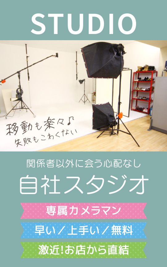 まりも治療院（札幌ハレ系）のその他画像1