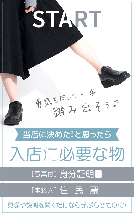 まりも治療院（札幌ハレ系）のその他画像2