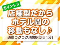 トマトなび（スイカグループ）で働くメリット3