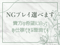 トマトなび（スイカグループ）で働くメリット5