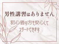 トマトなび（スイカグループ）で働くメリット6