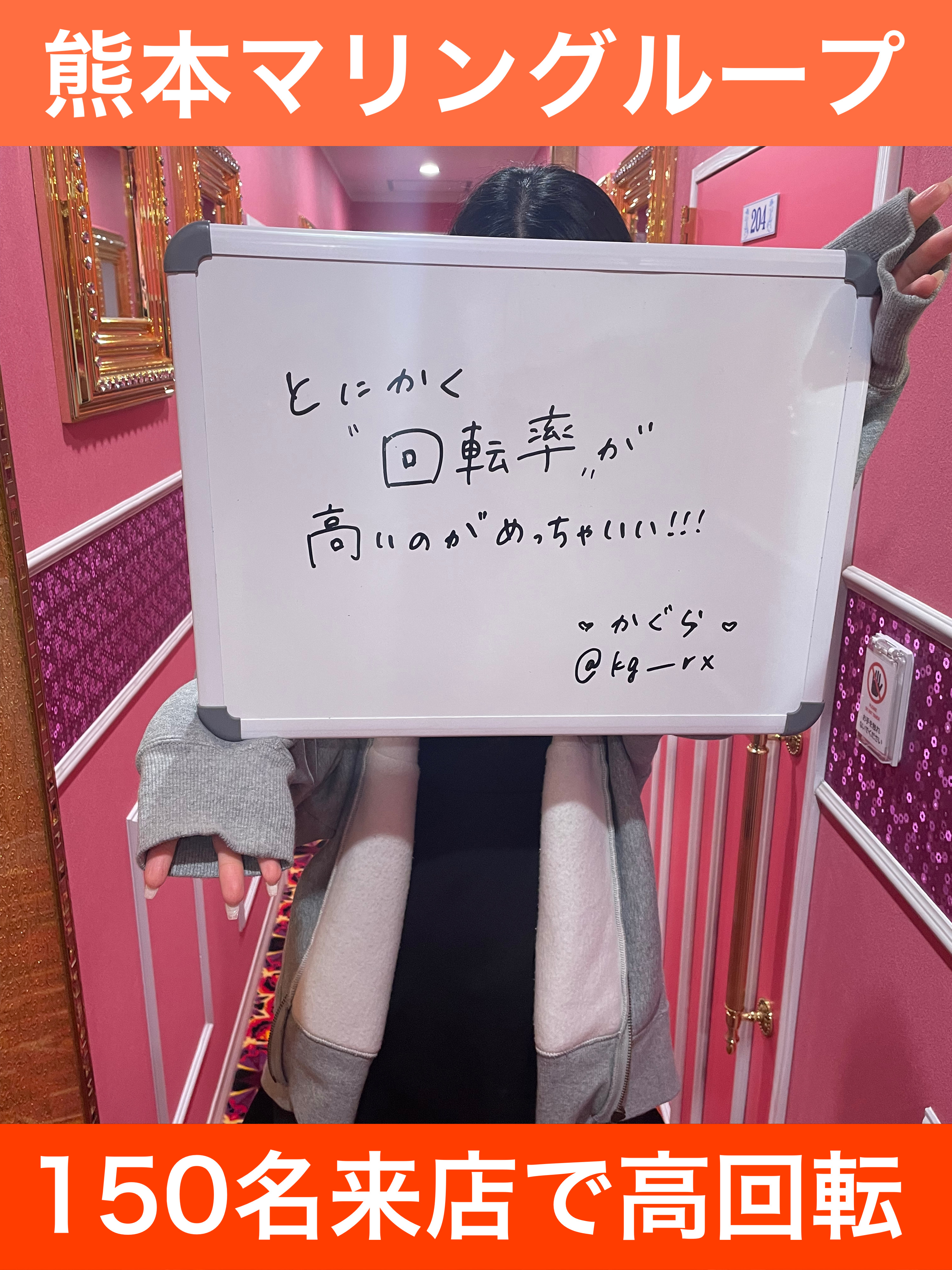 かぐらさん