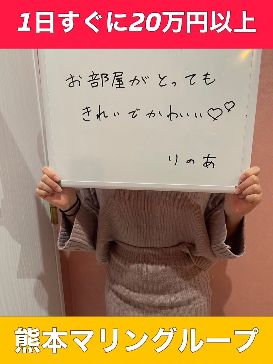 りのあさん