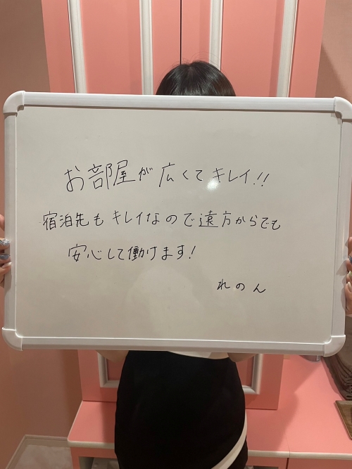 れのんさん