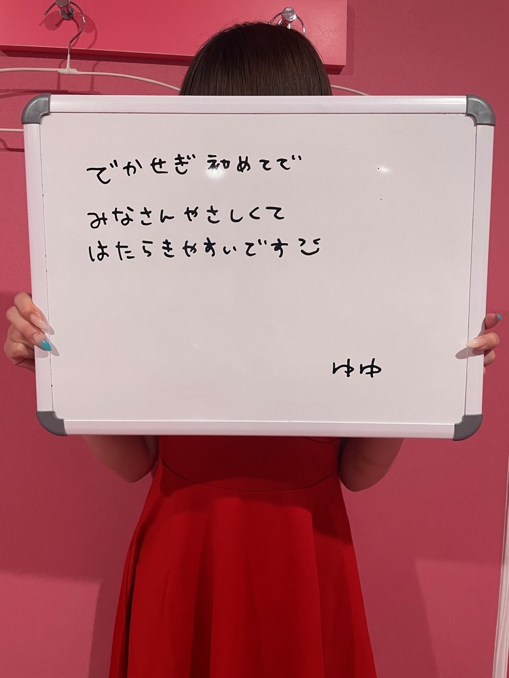 ゆゆさん