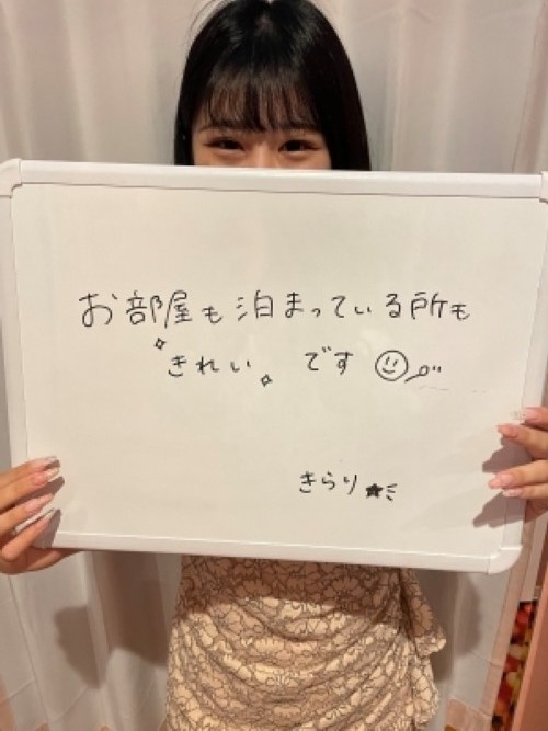 きらりさん