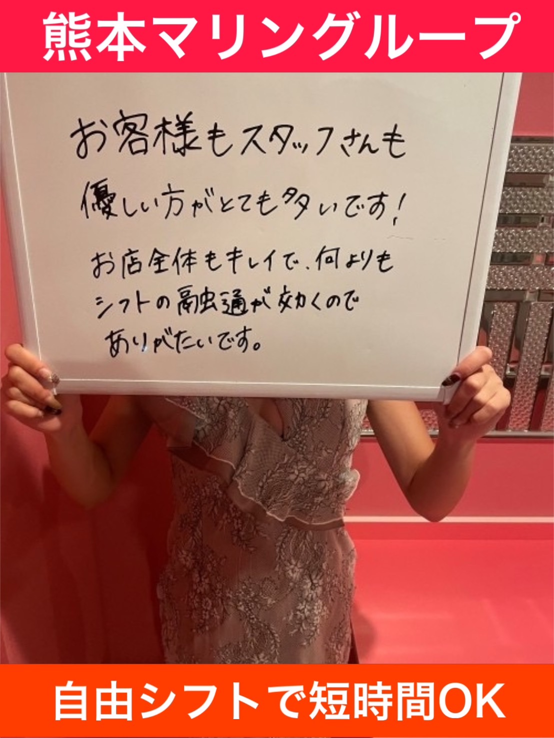 ゆめのさん