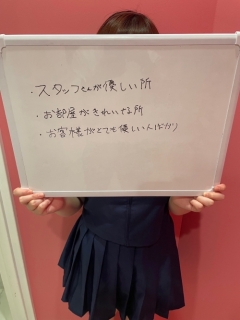 風俗未経験だったうららさんの画像