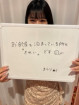 風俗未経験だったきらりさんの画像