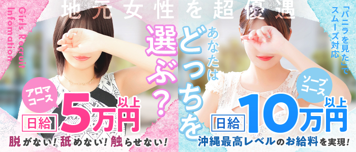 マリンSPA Natural