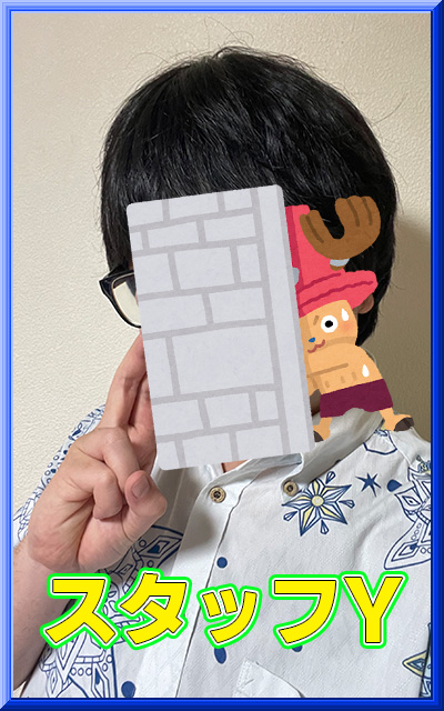 マリンSPA Naturalの店長・スタッフ画像1