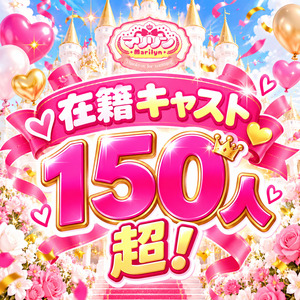 切り替えの月曜日☀️のアイキャッチ画像