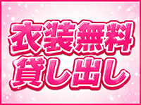 マリリン宮殿で働くメリット8