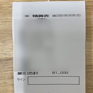 マリリン宮殿が選ばれる理由！！のアイキャッチ画像