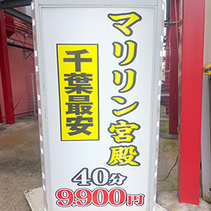 目立つ看板だけじゃありません！のアイキャッチ画像