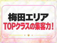 MARI SPA（マリスパ）で働くメリット1