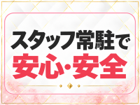 MARI SPA（マリスパ）で働くメリット3