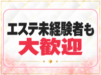 MARI SPA（マリスパ）で働くメリット5