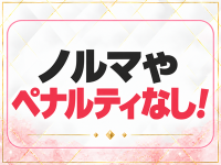 MARI SPA（マリスパ）で働くメリット6