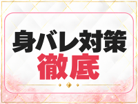MARI SPA（マリスパ）で働くメリット7