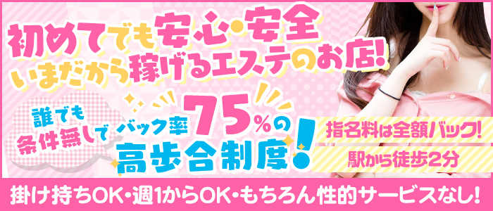 マローナの求人画像
