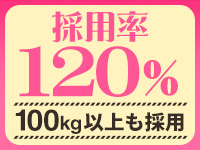 丸妻 厚木店で働くメリット1