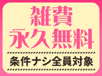 丸妻 厚木店で働くメリット3