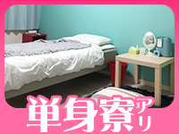 丸妻 厚木店で働くメリット8