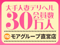 丸妻 厚木店で働くメリット9