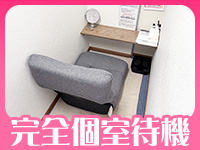 丸妻 厚木店で働くメリット4