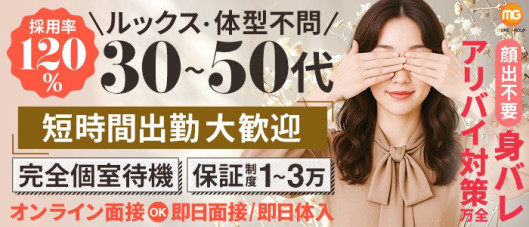 丸妻 厚木店
