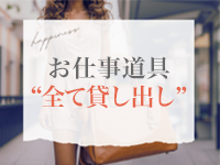 池袋マル秘エステで働くメリット8