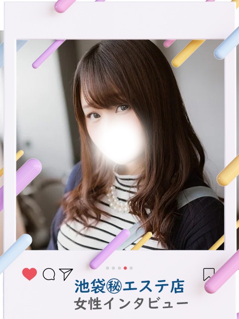 Rさん