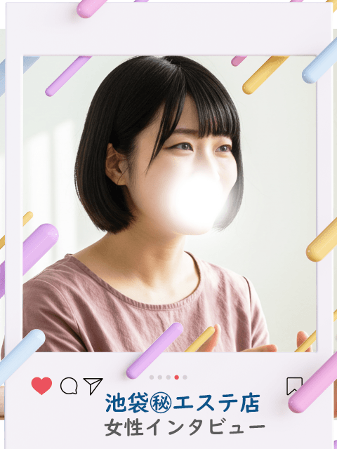 Rさん