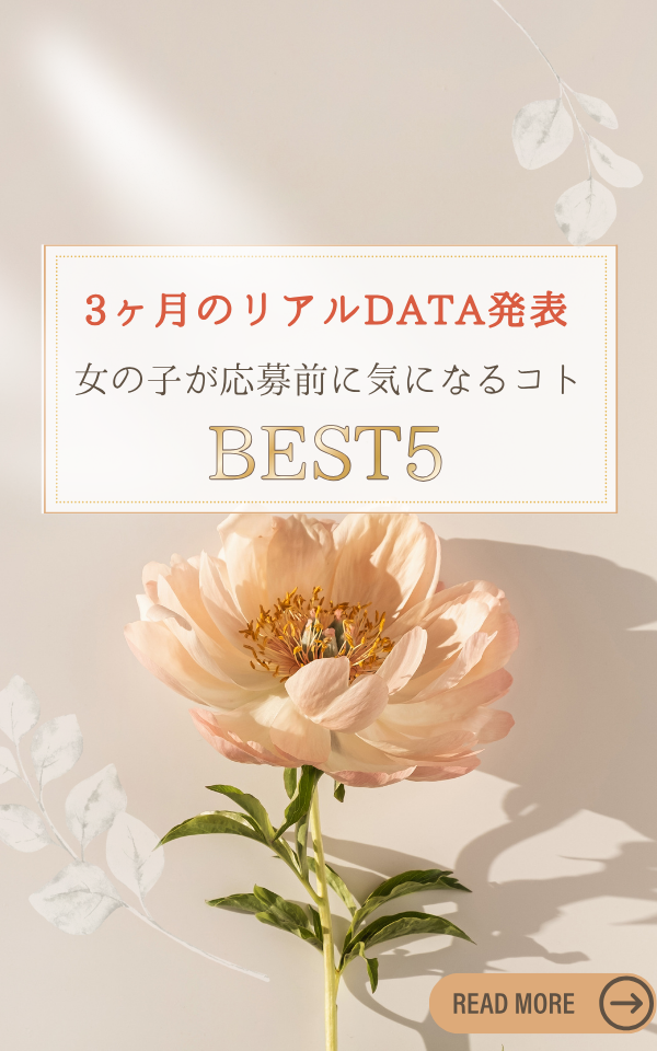 池袋マル秘エステのその他画像4