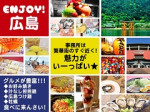 絶品グルメの宝庫!