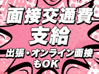 広島性感マッサージ倶楽部マル秘世界で働くメリット2