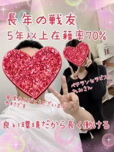 未経験者の方にぜひ知って頂きたい事！！のアイキャッチ画像