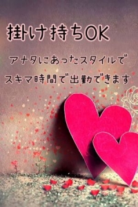 稼ぎたいけど、バレたくはないんです・・・どうしたらいいですか？のアイキャッチ画像