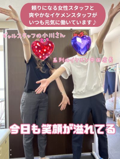 広島性感マッサージ倶楽部マル秘世界の店長・スタッフ画像1