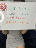 関根(30歳/非公開)