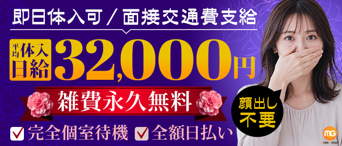 丸妻 西川口店