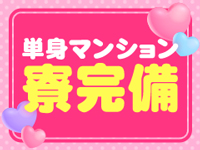 丸妻池袋店で働くメリット2