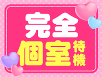 丸妻池袋店で働くメリット3