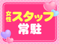 丸妻池袋店で働くメリット5