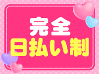 丸妻池袋店で働くメリット7