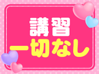 丸妻池袋店で働くメリット8