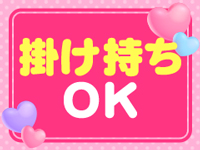 丸妻池袋店で働くメリット9