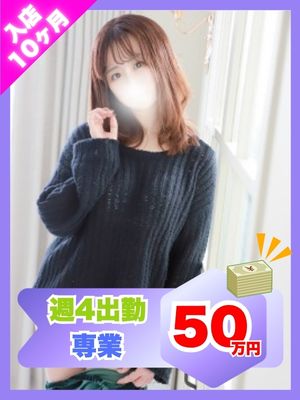 ゆいかさん