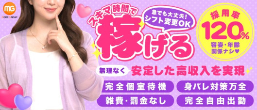 丸妻池袋店